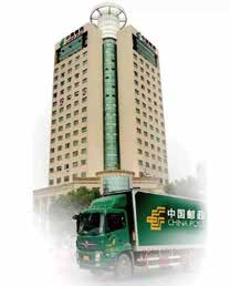 淄博市内各区县邮政局办公楼电梯更新